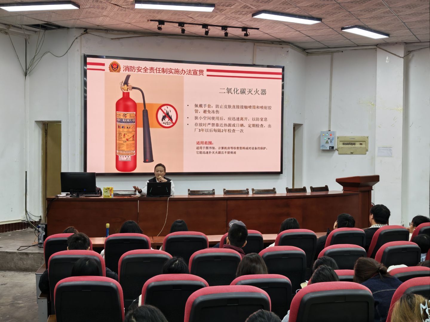筑牢消防防线，护航校园安全----sbo利记举办消防知识培训
